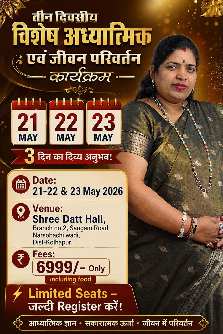 vidya wable